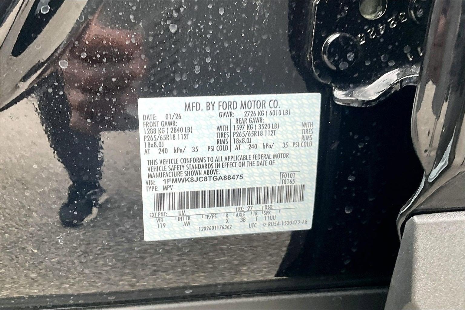 2026 Ford Explorer Tremor