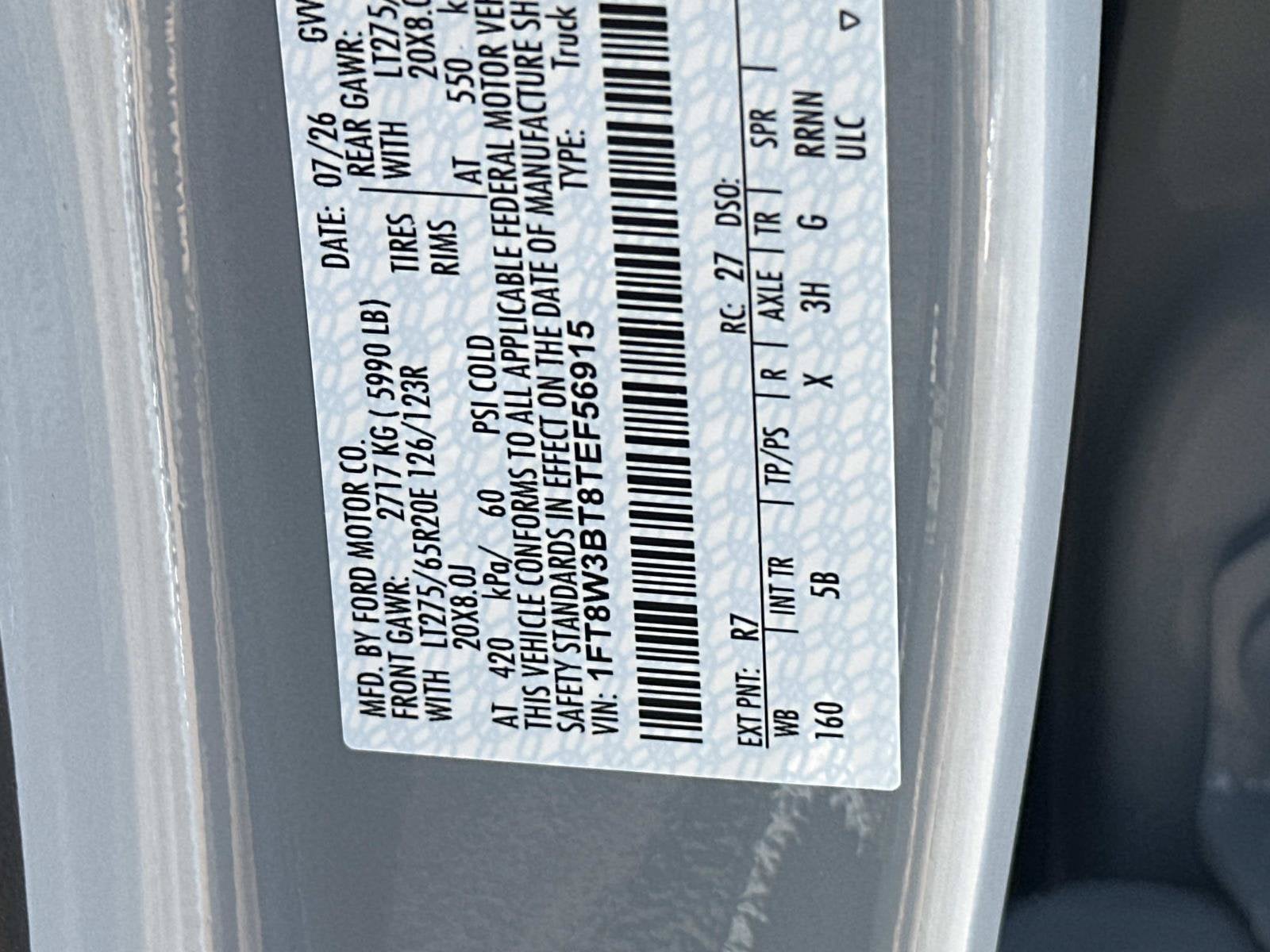 2026 Ford Super Duty F-350 SRW LARIAT